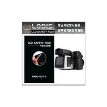누리몰/ 핫셀블라드 H5D - 40 디지털카메라 전용 3인치 액정보호필름/투명지문방지 -한장더, 액정보호필름.반투명항균눈부심지문방지형필름