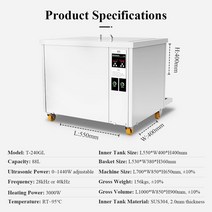 산업용 자동차 부품 실험실 금형 하드웨어 초음파 세척기 38L 61L 88L 108L 135L 175L 264L 360L, 10.88L  EU