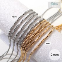 [4933]글라스(라운드) 2mm [1줄(약185개)]