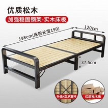 블랙 조립식 평상 테라스 농막 마루 앵글 안전가드 대청 원목 DIY 강마루 야외 마당 베란다 옥상, I