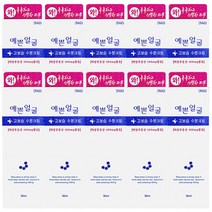 웰빙헬스팜 예쁜얼굴 고보습 수분크림 90ml, 10개
