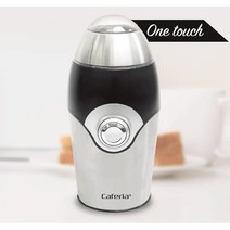 카페리아 전동 커피그라인더, CME1