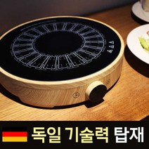 뮤젠 1구 미니 독일 휴대용 인덕션 전기레인지 원형 IH 전기