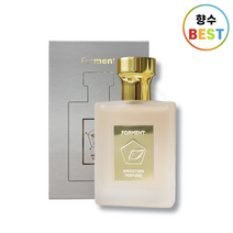 (본사정품) 포맨트 시그니처 퍼퓸 코튼메모리 50ml 여성향수 포맨트코튼 시그니처 향수, 1개