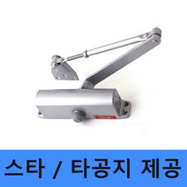 스타 도어클로저 정품 타공지사은품 제조일 2년 a/s 현관문 방화문 킹 도어체크 k630 도어클로져 / 내화용, 스타  일자형, 1개