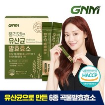 [GNM자연의품격] 품격있는 유산균 발효효소 1박스