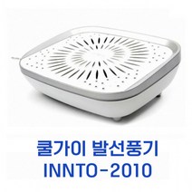 쿨가이 발선풍기 사무실 책상 선풍기 발풍기 음이온