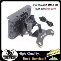 야마하 오토바이 윈드 스크린 탐색 브래킷 TMAX 530 2017-2019 2018 USB 충전기 휴대폰 장착 홀더