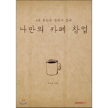 광화문신라스테이뷔페 구매가이드 후기