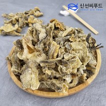 명태껍질 튀각 1kg, 1봉, 명태껍질부각 1kg