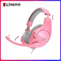 브랜드 호환제품 클라우드 스팅어 게이밍 헤드셋 용 마이크 포함 헤드폰, 1