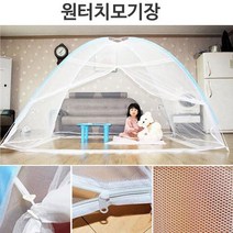 ETN 원터치모기장 바닥없는 모기장텐트 6가지 사이즈