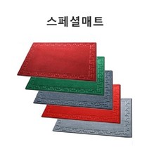 벨벳레인매트 스페셜매트 현관발매트 다용도발매트 업소용매트, 적색