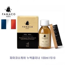 파마코누벅클리너 누벅가죽전용클리너 파마코슈케어 누벅클리너 100ml FS19 338491EA
