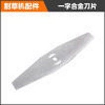 예초기 제초기 잔디 트리머 깎이 무선 블레이드 기계 기계 정원 가지 치기 도구, b