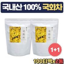 국내산 국화차 디카페인 물대체 마시는 물대용 차 개업 개원 회의실 탕비실 집들이 결혼인사 어르신 장모님 시어머님 다과 비서실 손님맞이 센스있는 생신 선물 물대신차