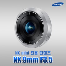 삼성 정품 [NX mini 전용] 9mm F3.5 광각단렌즈 k, 중고 번들상품