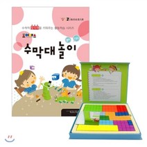 조이매스 수막대놀이 수준1 세트, (주)조이매스