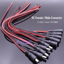 와이어커넥터 전선 연결 커넥터 18 awg 28cm 남성 여성 잭 케이블 어댑터 플러그 전원 공급 장치 5.52.1mm 12v dc led 스트립 라이트 cctv 카메라 세트