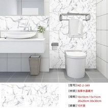 접찹식 대리석 바닥 데코타일 모조 대리석 타일 스티커 욕실 주방 캐비닛 홈 인테리어 변환 자체 접착 벽, 14 014_01 10cm x10cm -10pcs