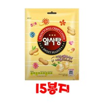 해태제과 해태 알사탕 126g 15봉지