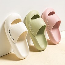 구름 EVA 쿠션슬리퍼 거실실내화 층간소음실내화, 핑크_245mm~250mm