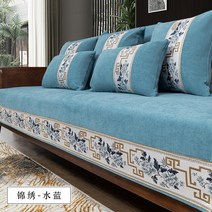 소파 리폼 커버 쇼파 사계절 범용 원목 미끄럼 방지 쿠션 북유럽 스타일 뒷면 수건, [08] 90x160cm, [04] Water blue