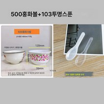 일회용 그릇 식기 플라스틱 원형 도톰한 식품급 수저 세트 술자리 결혼식 가정용 도시락 수저, 색깔28, 하나