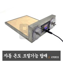 [앵무새보온] 버펠 자동 온도조절 온열 평상 (소) /모란/사랑/코뉴어