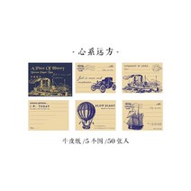 빈티지 다이어리 저널 갑팩 빈티지 스타일 소재 종이 데코 정크 편지지 용지, 08 H