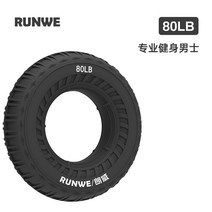 악력키우기 배근력측정기 골프근력운동 손가락관절운동 손아귀힘 손압력기 롱웨이 그립 서클, 타이어 80lb