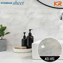 [3D입체 타일스티커] 4장 우레탄타일 시트지_HUT, 02_4장 HUT-99802 브릭 엔틱