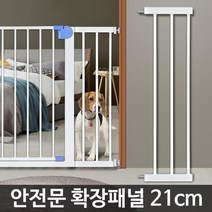 강아지안전망 현관울타리 울타리문 베란다개문 강아지현관울타리 개칸막이 문울타리 애완견출입문 견문