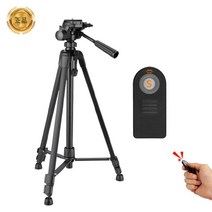 DSLR 카메라 삼각대 휴대용 유튜브 브이로그 방송용 WT-3520E 소니 호환 리모컨세트, WT-3520E 소니 리모컨세트