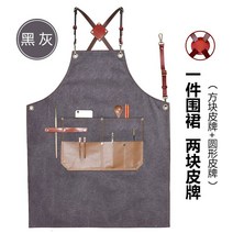 바버샵 제단사 원예용 매장 꽃집 미술 공방용 앞치마 포켓 바리스타앞치마, 단일사이즈, K