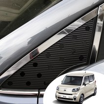 어른킹 더뉴레이 A필러 윈도우 스포츠 플레이트 데칼 스티커 자동차 타공 랩핑 시트지, 더뉴레이-유광블랙(A필러)