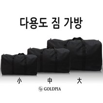 UL+골드피아 다용도짐가방/이민가방 사입가방 이사가방_S/N:94+3409BE ; 유학가방 대용량공항가방 이민 소프트캐리어 출국 동대문시장가방 큰가방 짐가방 보따