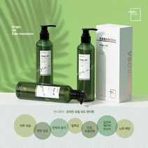 안나로자 오리진 오일 오드 만다린 / FACE & BODY OIL / 250ml [Annarosa]-@달링태그