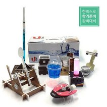 창의력발달 자연학습 중학 과학실험 유턴, 중1학년1학기