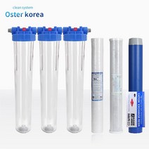 오스터 대용량 4호(녹물+염소냄새제거+연수작용) 지하수 연수기, 투명하우징(3kg수압용), 15A