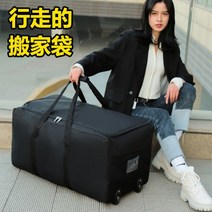 사입가방 남대문시장가방 여행 가방 특대형 사입 짐