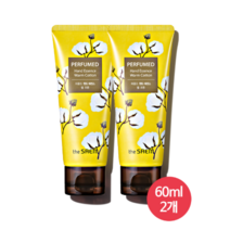 퍼퓸드 핸드 에센스 -웜코튼-(60ml)x2개
