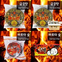 번개탄 연탄구이 업소용 도매 5종 대량구매 참나무 캠핑 고기 숯, 2. 금강탄(220g) 60개, 1개