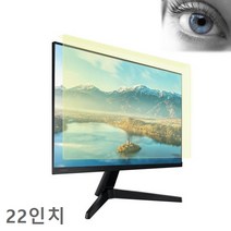 삼성 LG 22인치 모니터 필수아이템 커브드 지원 블루라이트차단 보호기 보안기, 커브드모니터 보안기, 블루라이트차단보안기