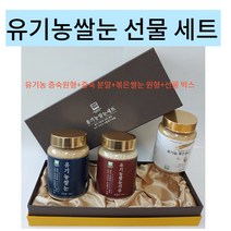 추석선물 유기농 쌀눈 선물 세트 10+1(1세트 증정), 단품