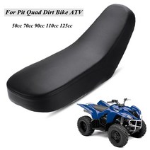오토바이 스쿠터 부품 Atv 좌석 안장 50cc70cc90cc110cc 중국 비행 호랑이 오프로드 4 륜 차량 쿼드에 적합