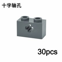 안티프래질 빌딩 블록 MOC 기술 부품 기어 크로스 액슬 시리즈 호환 70905 45300 3709 87081 45590 교육용 크리에이티브 완구, 21 32064