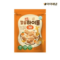 아이배냇 꼬마 칼슘하이롤 1박스(8개입) 감귤/더블치즈/자색고구마, 1박스 (8개입), 감귤