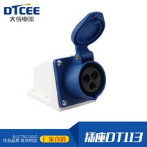 콘센트플러그 공업 연결 삼상전기 3솜 4솜 5공16A32 방수 방폭 에어 도킹 2713931595, 1, 삼심 16 A 노출이 없는 복장 콘센