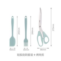 스크레이퍼 베이킹 도구 세트 실리콘 오일 브러시 고온 방지 케이크 전체 세트 베이킹 계란 비터 주걱, 2종 베이킹 세트 + 바베큐 가위